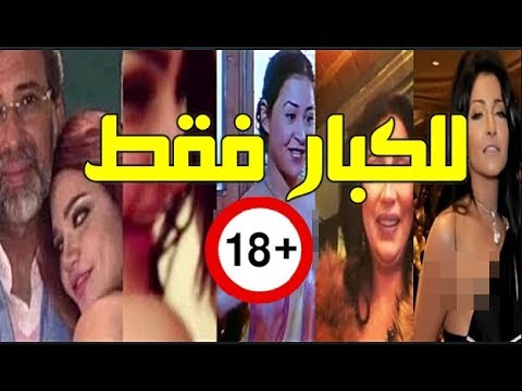 شاهد منى فاروق فضيحة الفيديو الإباحي تصدم جمهورها من جديد