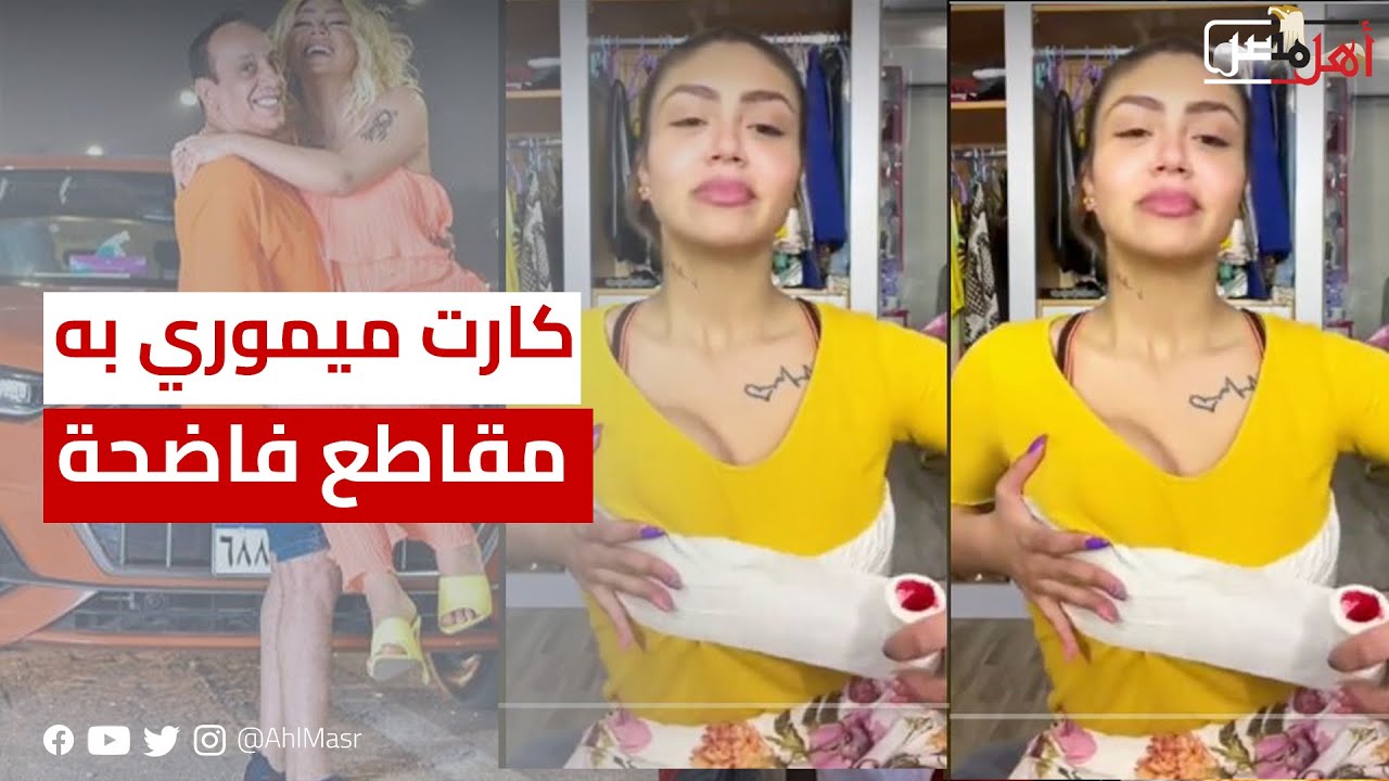 كارت ميموري به مقاطع فاضحة.. آخر تطورات التحقيقات مع البلوجر هدير عبد الرازق