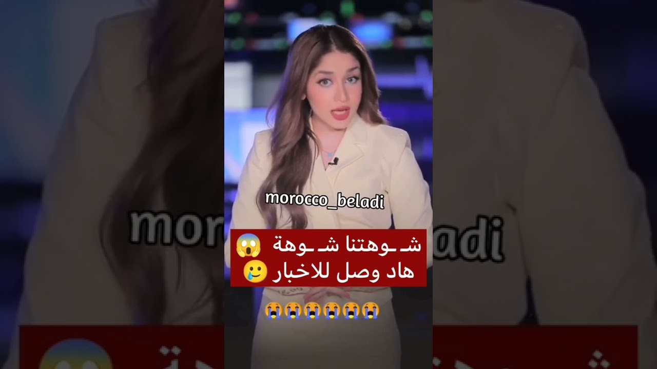 فضيحة ميروندينا وصلات العرب فلاخبار😵🤣