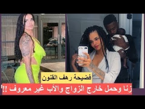 القصة كاملة فضيحة رهف القنون وفيديو جنسي صور عارية رهف القنون فيديو اباحي رهف محمد و هدير عبد الرازق