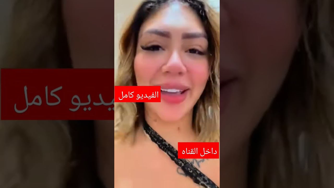 فضيحة هدير عبد الرازق