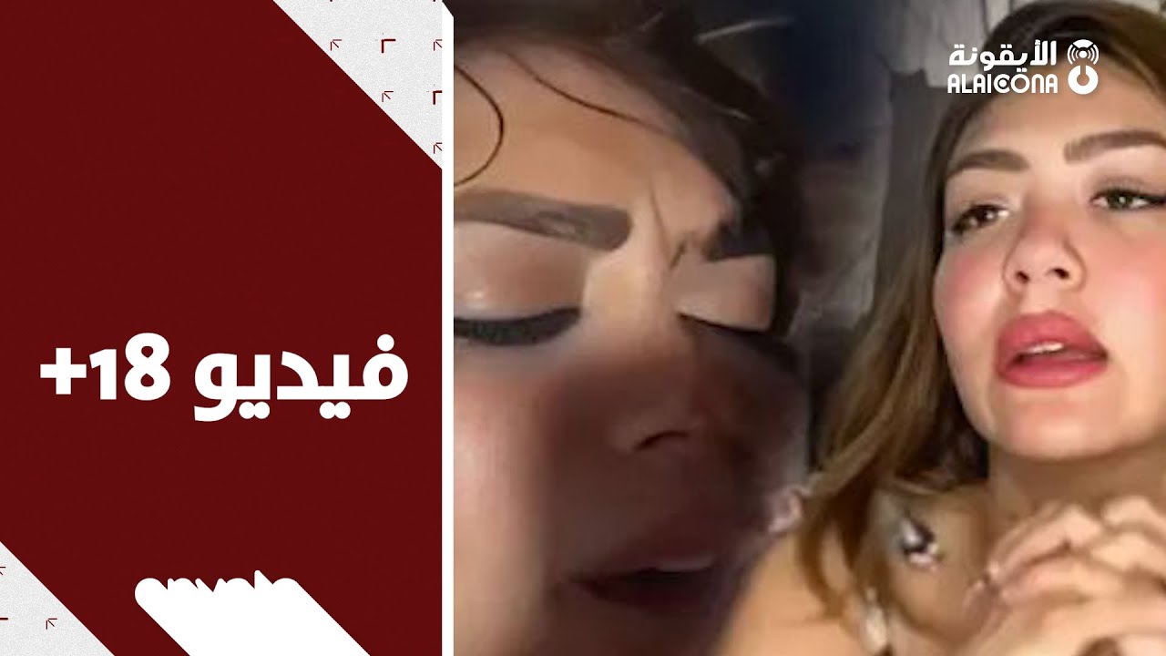 هدير عبد الرازق تظهر في فيديو جديد بعد أزمتها الأخيرة