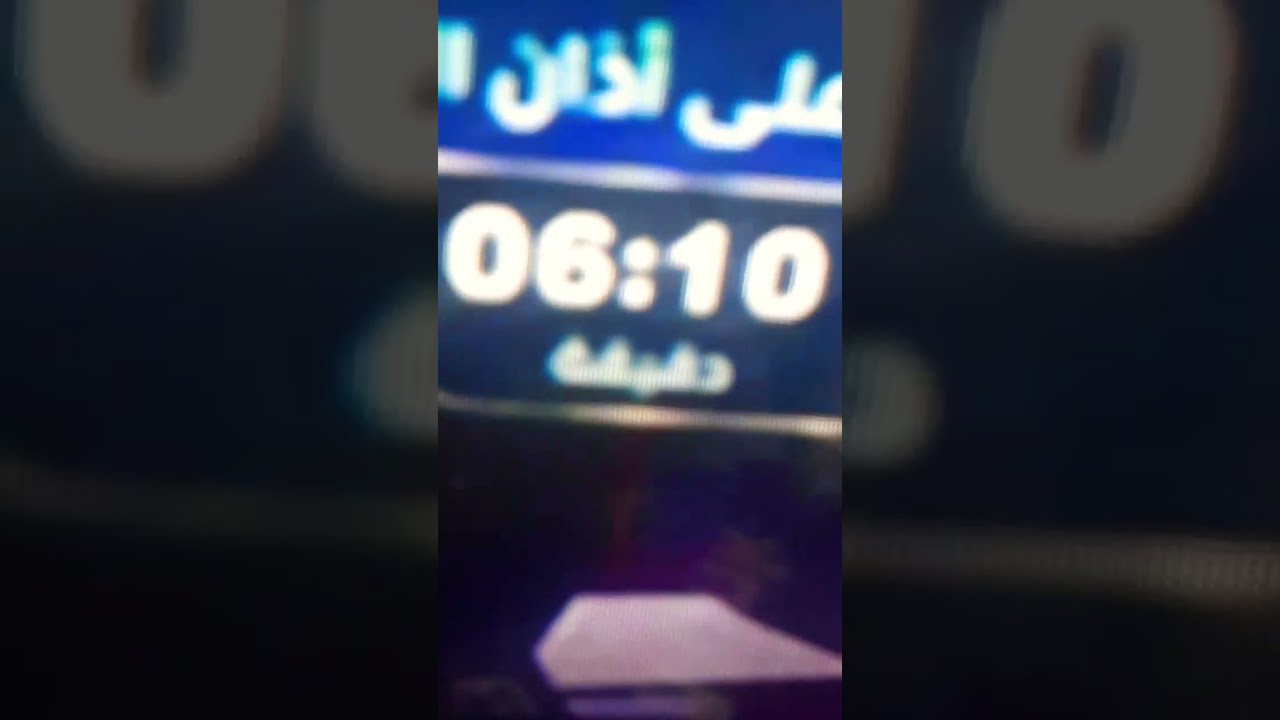 اذان الفجر بعد 6دقيق انا والله العظيم ما لحقش ميه اللي احسن افطار🧕🤦‍♀️😭