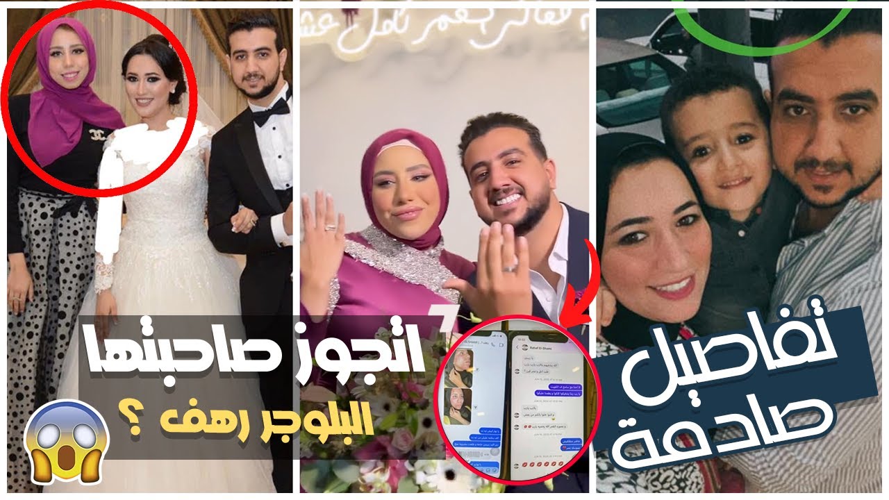 صاحبتي البلوجر خطفــت جوزي | البلوجر رهف الشامي تدافع عن نفسها وخطيبها سامح أبو الحسن يرد بالفيديو