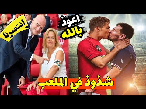 فضيحة ميسي وكريستيانو رونالدو فى قطر والاعلانات عن #كأس_العالم_قطر_2022  #منعم