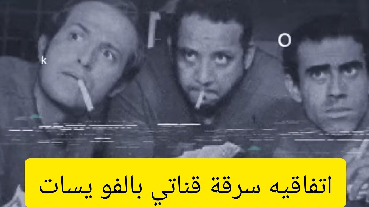 تعالوا نسمع خطة قفل القناه بالصوت انكشفتوا🤚دينا تعالى