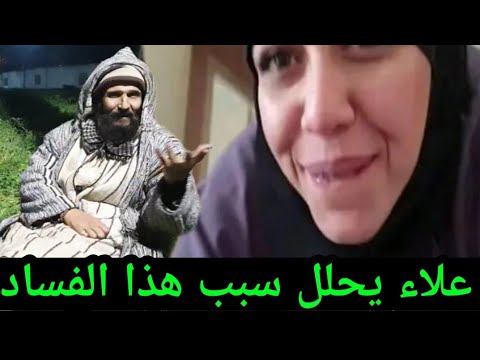 تصريحات جديد في حق فيديو اباحي فتاة تطوان المحجبة في فضيحة مولات الحجاب علاء الدين يتدخل بجانب ديني