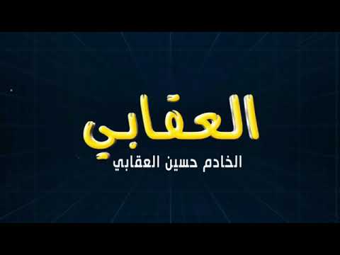 ضهور وجه السيد الشهيد محمد محمد صادق للصدر