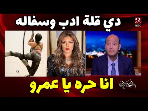 بعد هروبها يوم الفرح فضيحة الفنانه ناهد السباعي بفيديوهات جريئة #منعم