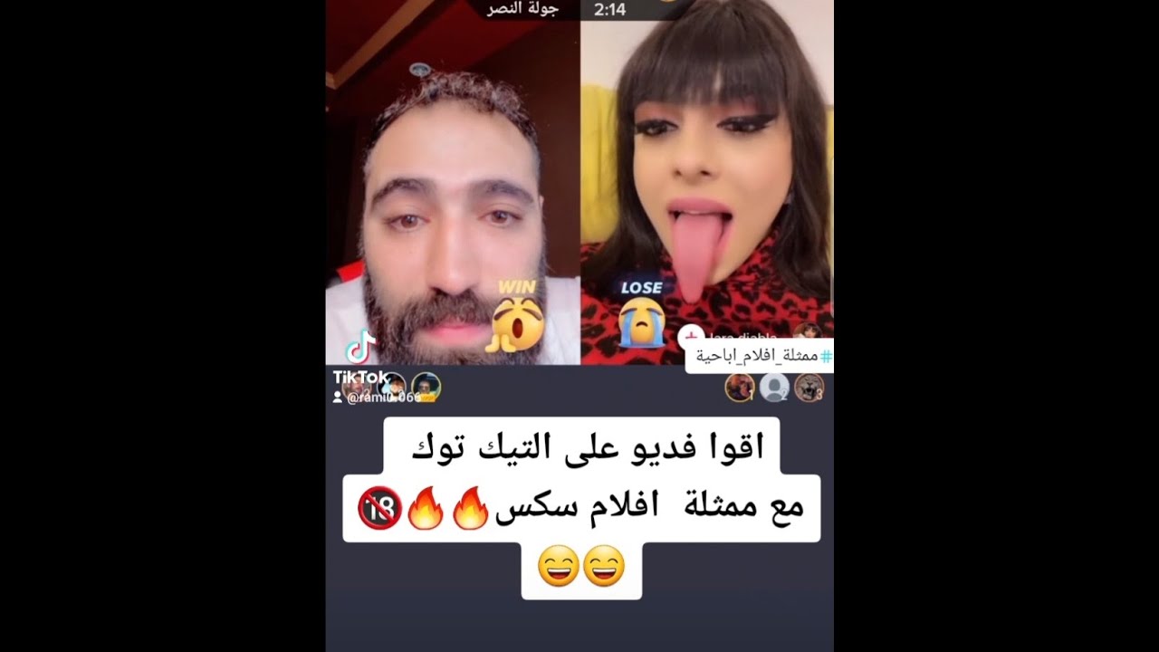 اقوا فديو رامي العبدالله مع ممثلة افلام سكس😁😁🔥