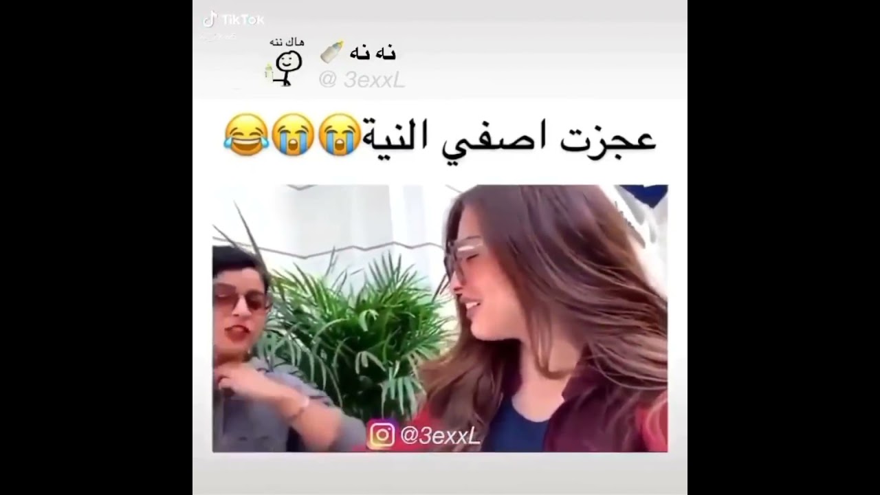 فضيحة الفنانه الخليجية تفرج ياعزيزي