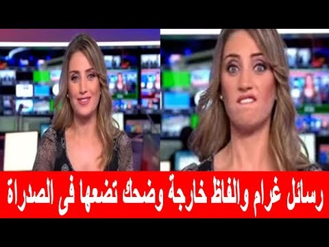 بعد ردها على رسالة غزل من معجب .. تعرف على أبرز أخطاء كريستيان بسيري على الهواء