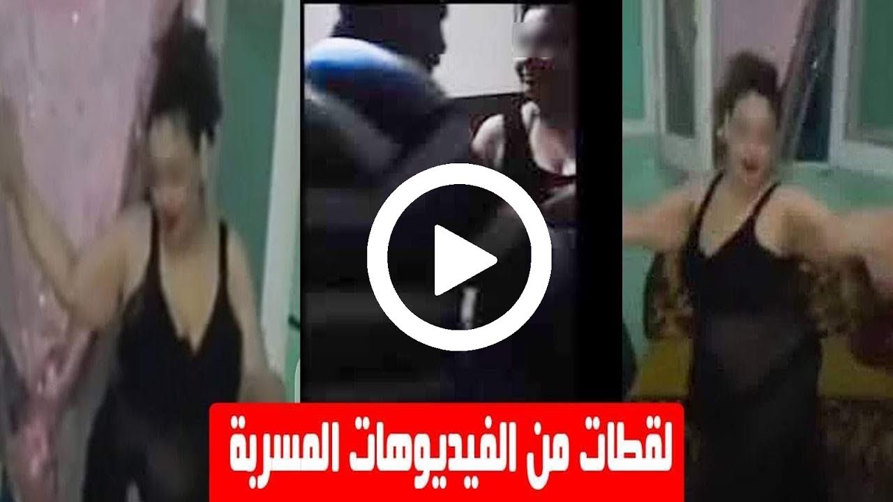 مفاجأة فى فضيحة وتصوير طبيبة مصرية 40 فيلم اباحي ونهاية غير متوقعة #اللغز