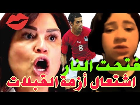 فضيحة فنانة تدافع باستماته عن المشاهد الجريئة وبكاء وانهيار بنت عبد ربه بابا اتجوز علي ماما