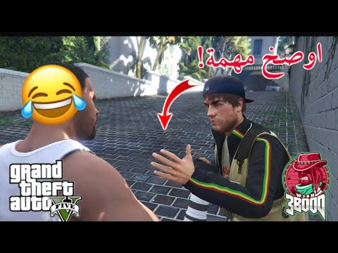 فضيحة الفاشنيستا المشهورة 🔞😱| قراند الحياة الواقعية GTA5