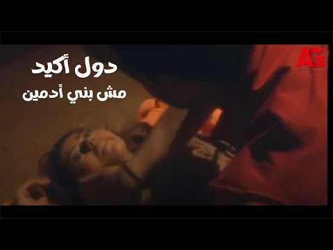 قضية رأي عام – دول أكيد مش بني أدمين💔… مشهد إعتداء ابن الوزير وصحابه على الدكتورة عبلة وزمايلها