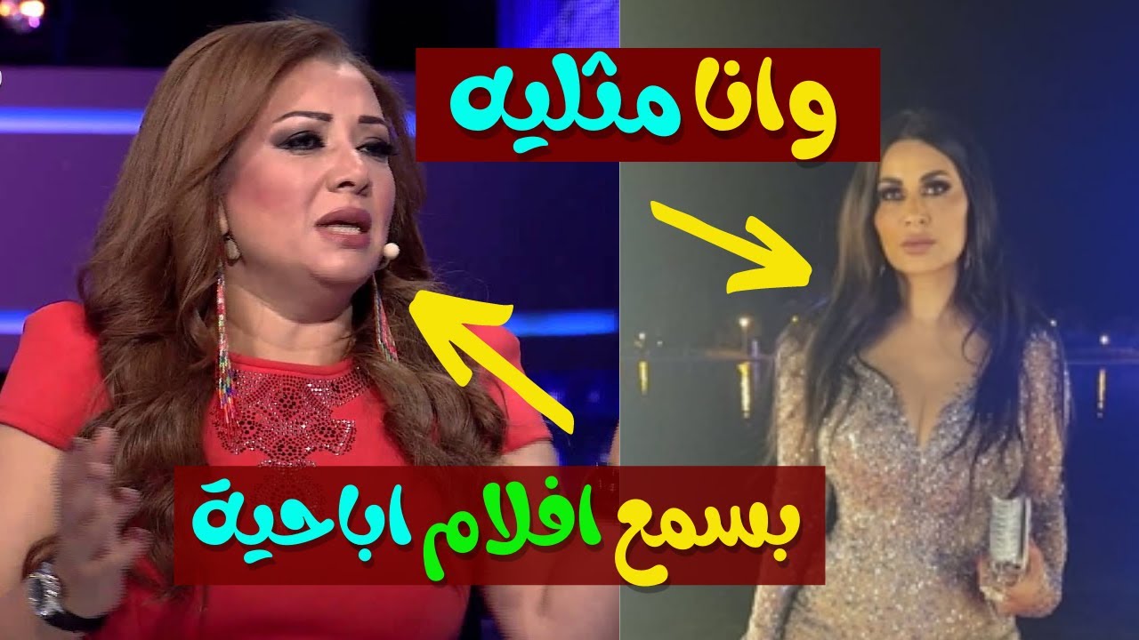 فضيحة اعتراف انتصار بسماع افلام اباحـ ـيه عالهوا,وفذلكه ندي الكامل على الشيخ مظهر شاهين – احمد وجيه