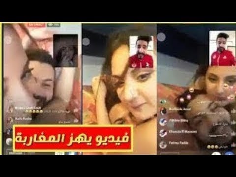 فضيحة تهز المغاربة.. شابة مغربية كتمارس الجنس مع صاحبها في فيديو مباشر بالفيسبوك