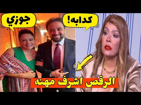 فضيحه “منى عراقي كدابه” رد ايمن رشوان على زواجه من مني عراقي وتصريحات صادمه للراقصه لوسي #منعم