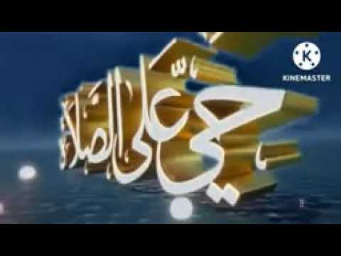 معكوس اذان الفجر إبراهيم السيلاوي قناة طيور الجنة