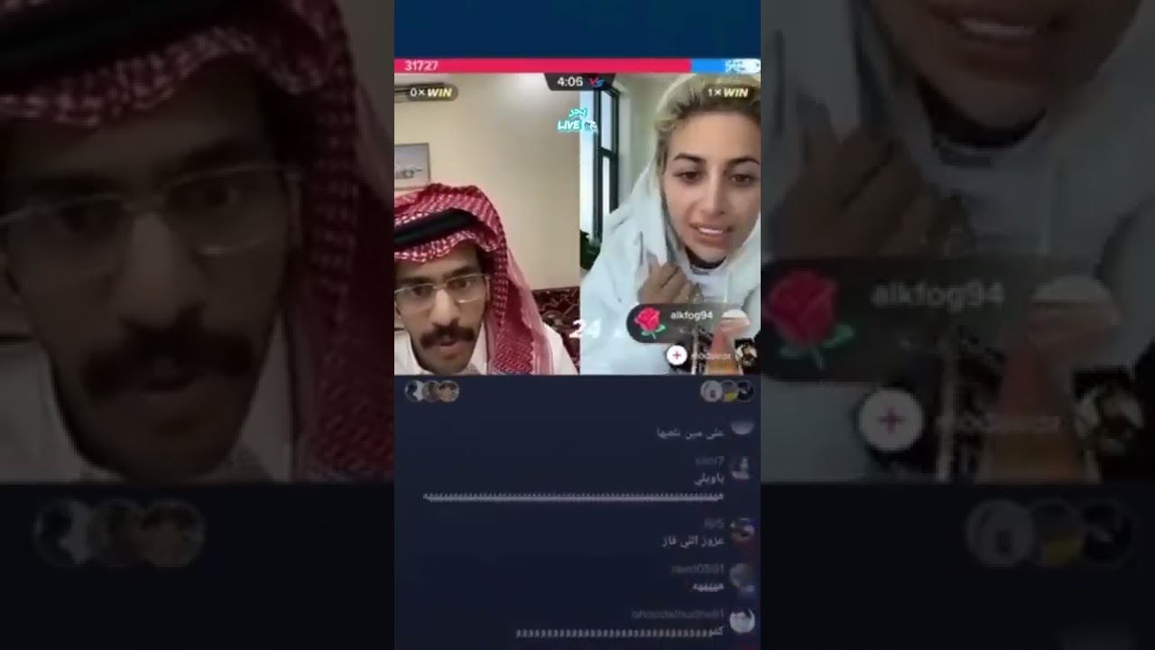 فضيحة مودل روز وهوشتها