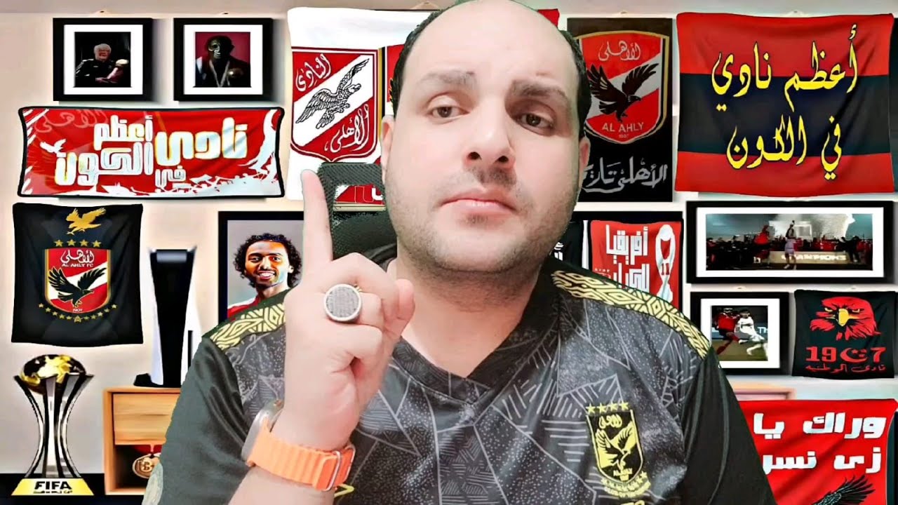 فضيحة مدوية ضد الاهلي بعد خسارة بيراميدز والشيبي في الزمالك ورشوة الحكم ولفظ خارج في الاستوديو