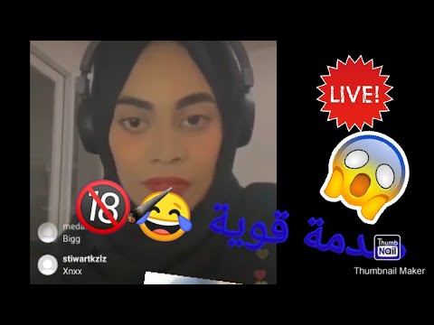 شاهد فضيحة المطورة ميمي تدخل لموقع ايباحي 👙على المباشر 🔞