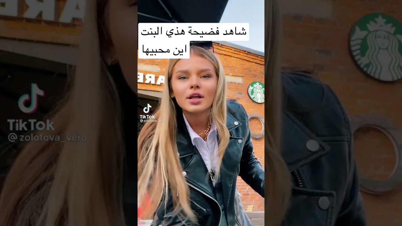 شاهد فضيحة محبين هذي بنت