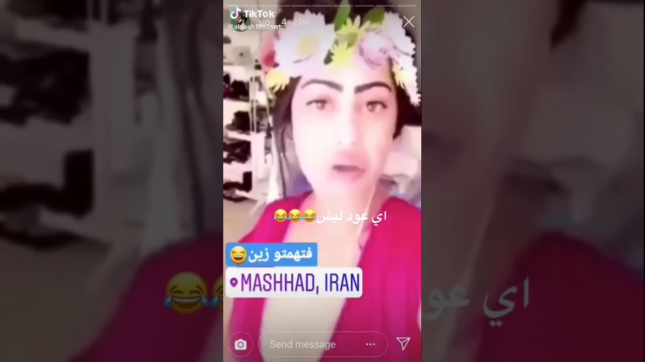 فضيحه 🤣 موت خرب