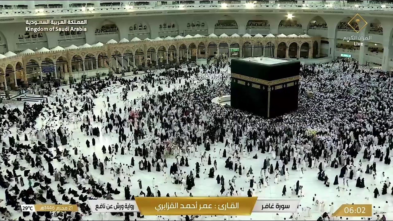 🔴Makkah Live HD TV 2024 | مكة مباشر | الحرم المكي مباشر | مكه المكرمه مبا | HD LIVE Masjid Al Haram