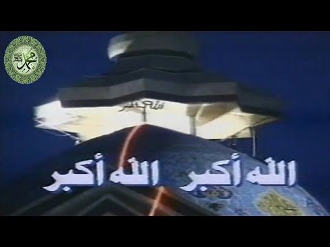 اذان الفجر تلفزيون العراق قبل ٢٠٠٣