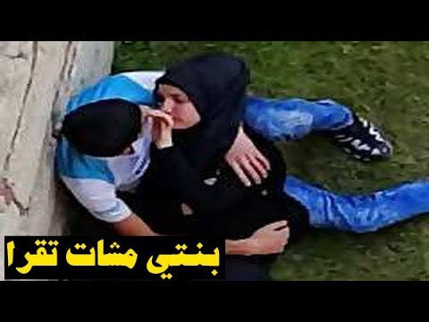 فضيحة..سيفطوها والديها تقرا و شدها صاحبها مارس معها الجنس و كتقوليه ح…