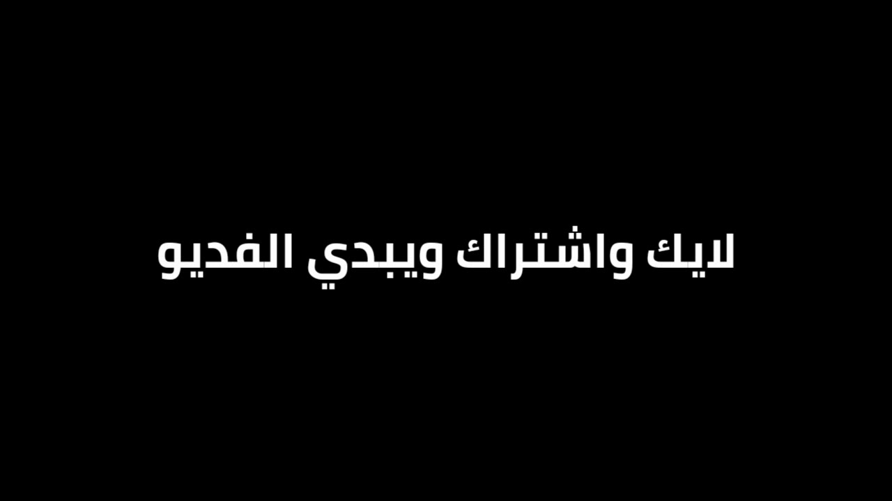 فديو كامل فضيحة تيسير العراقية +18 🚫😱