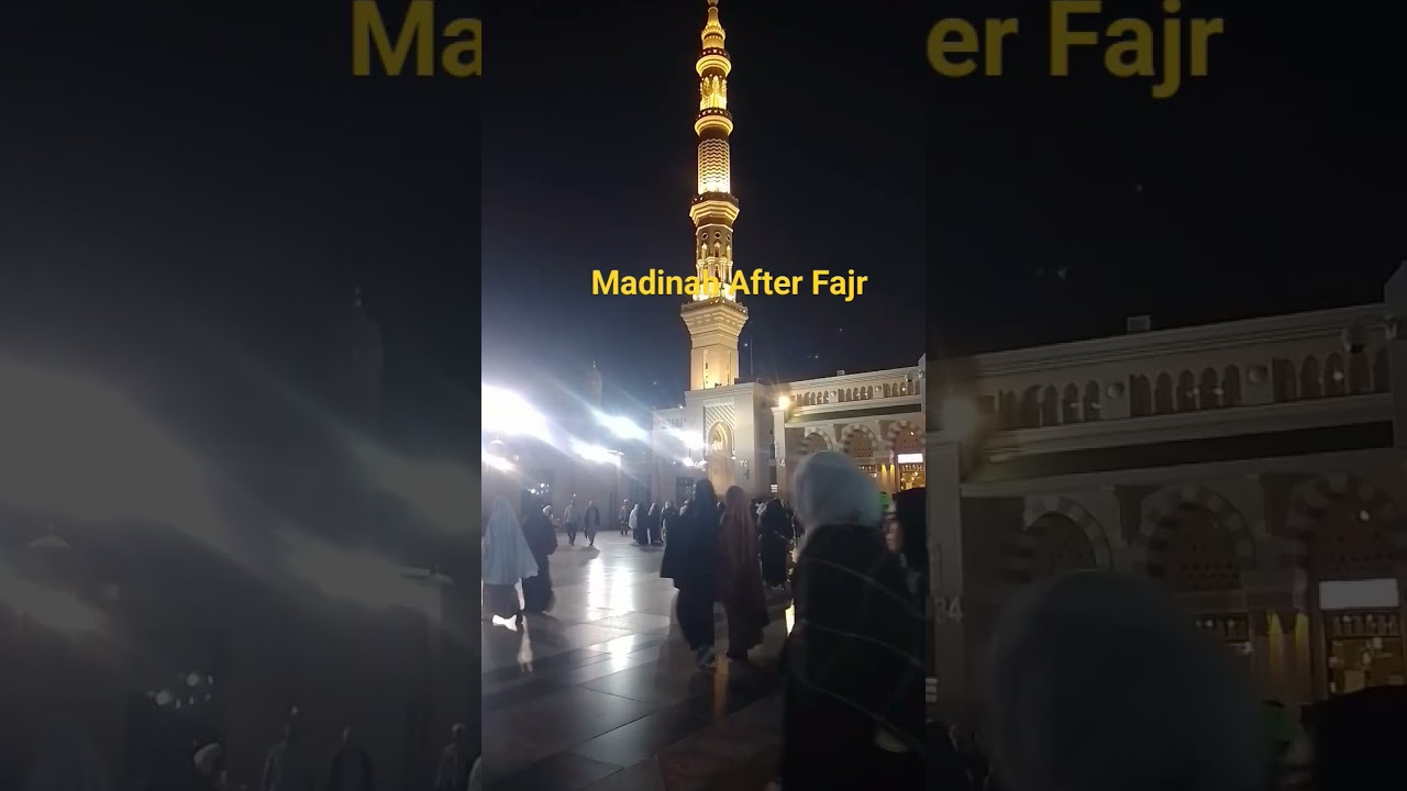 أذكار الصباح |Beautiful Morning in Madinah Haram Masjid Nabawi Sharif after Fajr Prayer