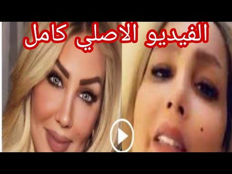 فضيحه مشهوره سناب شات بيبي بو شهري يتصدر التريند ف الكويت ( المقطع كامل