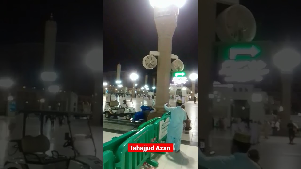 Tahajjud Azan one hour before Fajr prayer Masjid Al Nabawi Sharif|Madinah Haram| livewithirshad