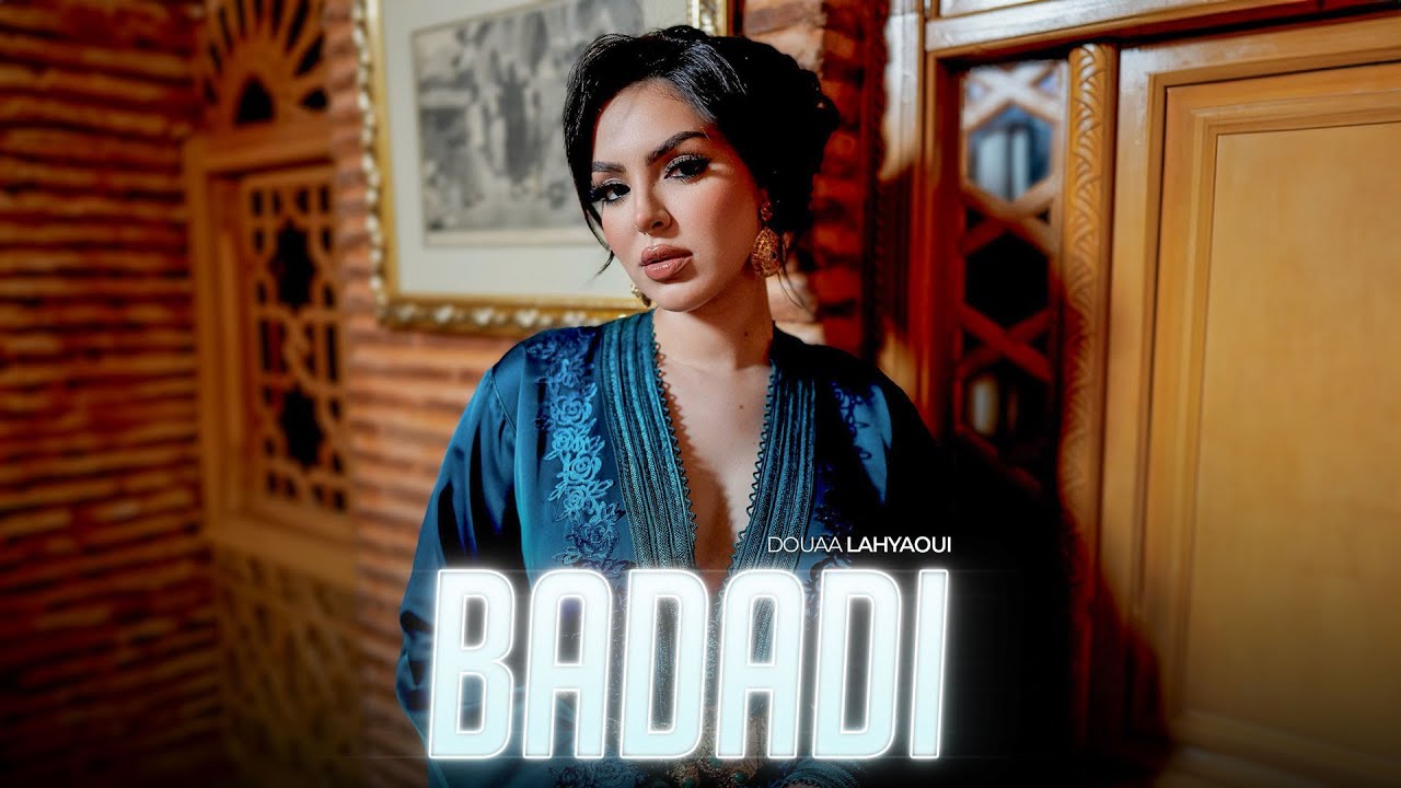 Douaa Lahyaoui – Badadi [Official Music Video] | (دعاء لحياوي – بضاضي (فيديو كليب