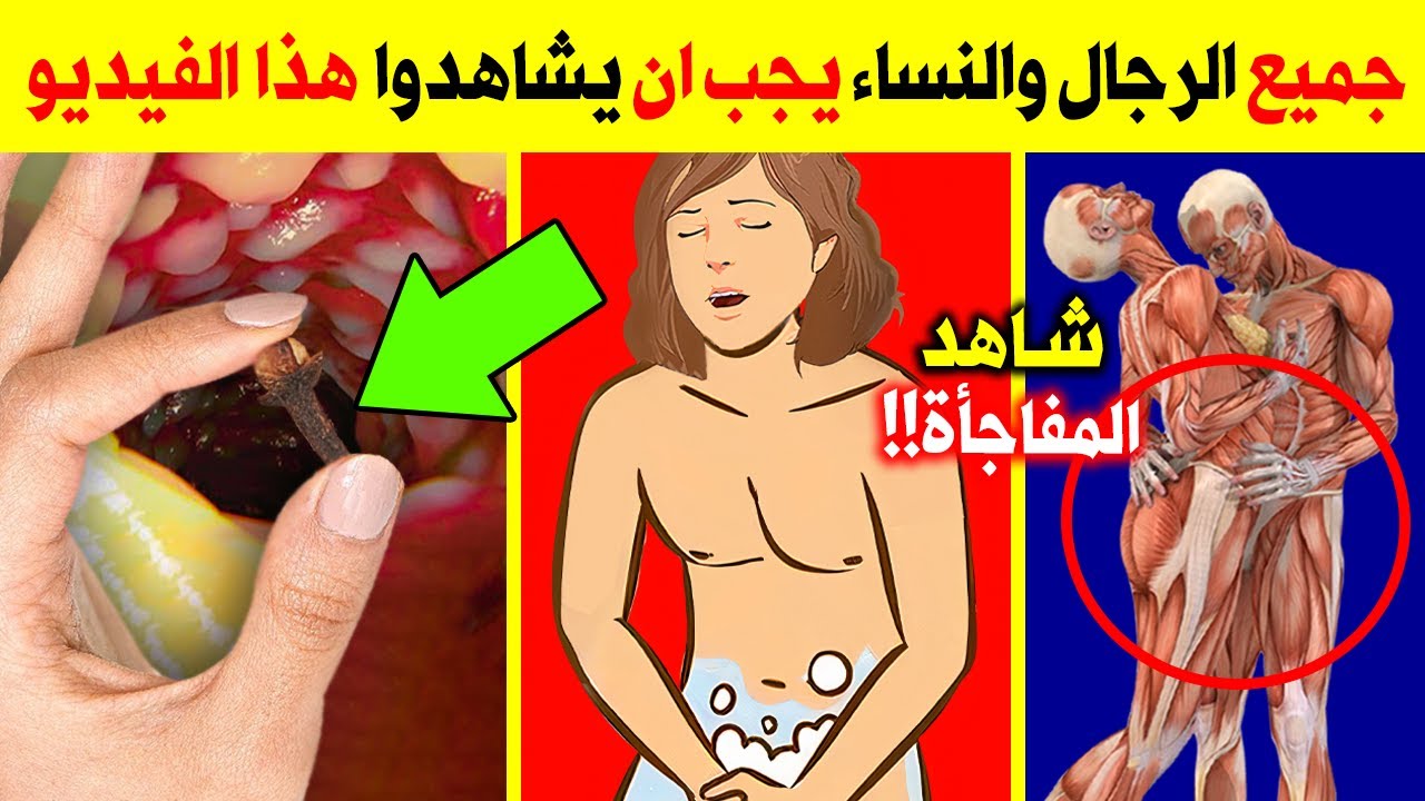 ضع مسمار من القرنفل فى هذا المكان قبل النوم سيجعلك 100 حصان كل ليلة – فوائد القرنفل