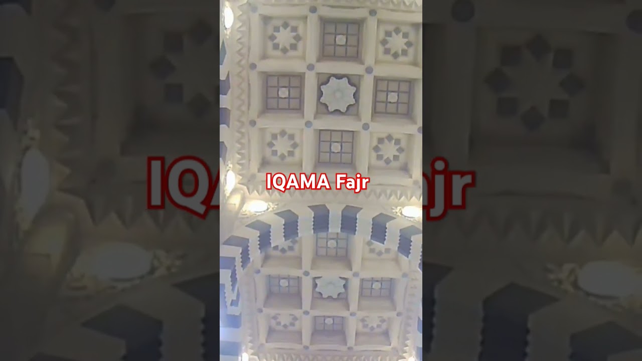 IQama Salatul Fajr Namaz Prayer Iqamah Masjid Nabawi Sharif Madinah Haram