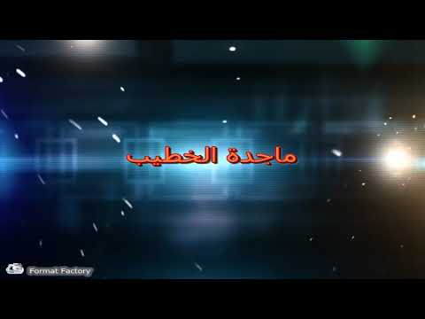 فضيحة سهير رمزى و غاده عبد الرزقا و ماجده الخطيب