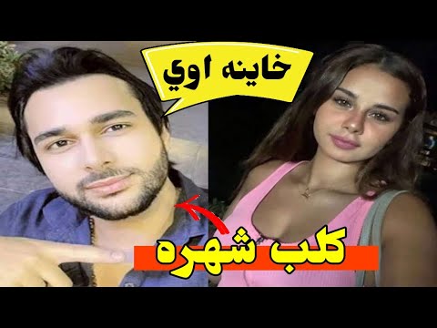 “خانتني” محمود المهدي يفضح زوجته منه عرفه وكنت بصرف عليهم #منعم