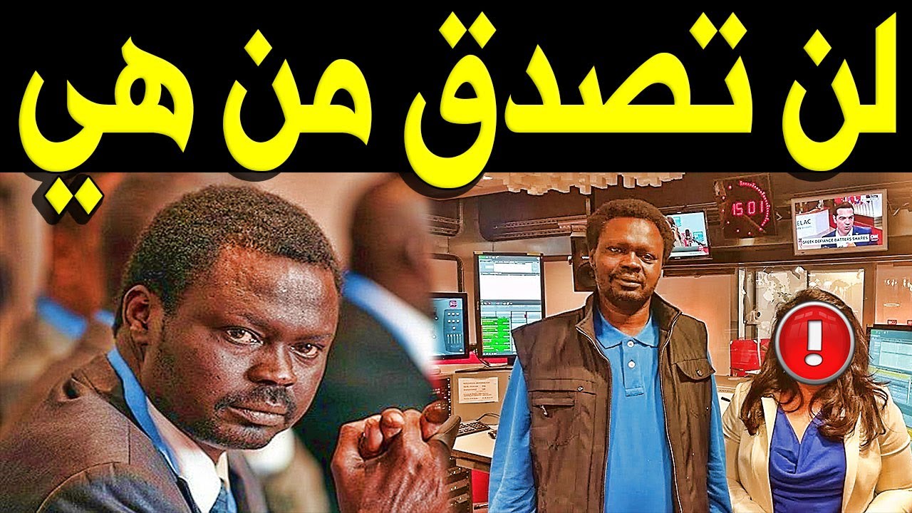 لن تصـدق من هي زوجة مني اركو مناوي الفنانة السودانيه المشهورة الجميله ولماذا أخفاها عن الجميع !!