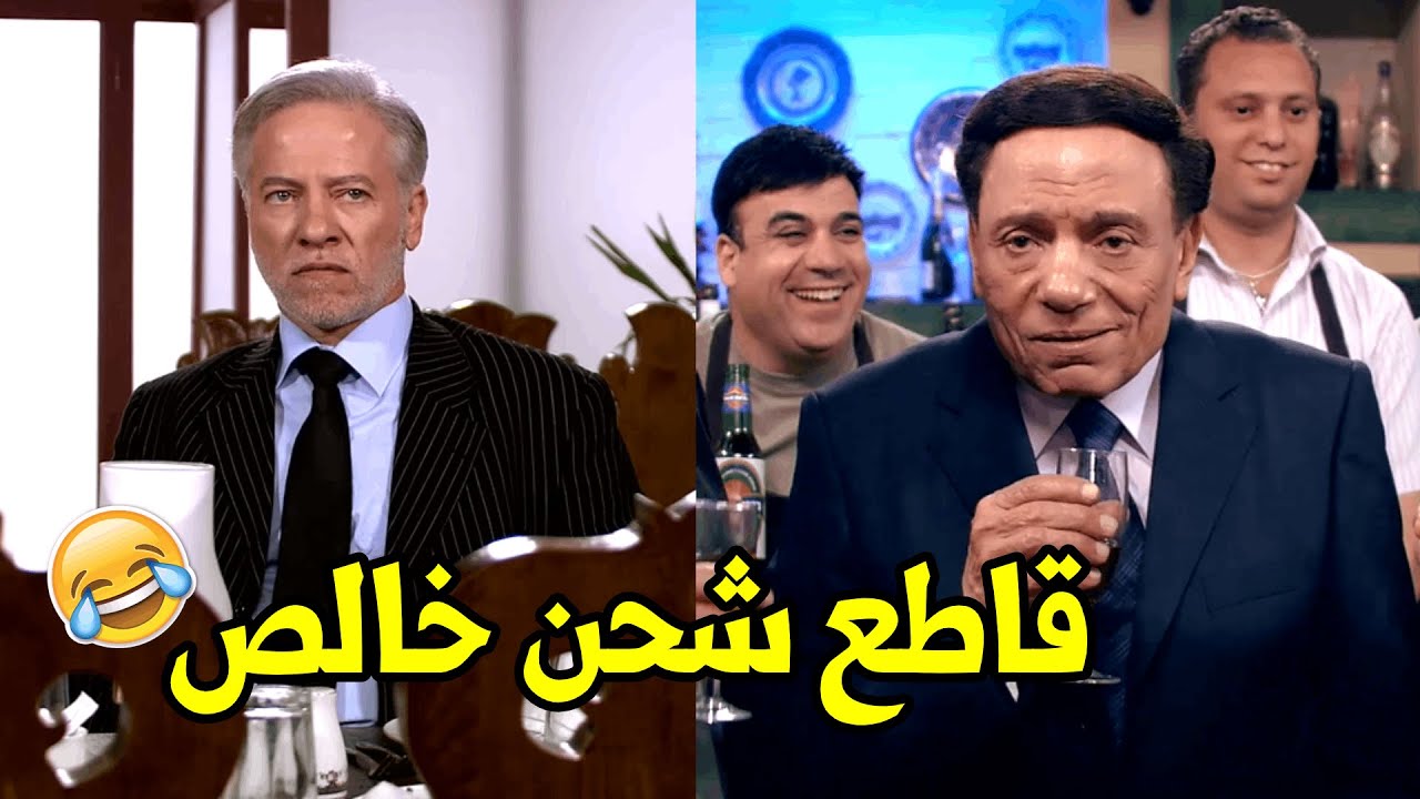 هتموت ضحك مع الزعيم لما قفش فيديو اباحي للظابط الاسرائيلي اللي مضايقه .. قاطع شحن خالص😂