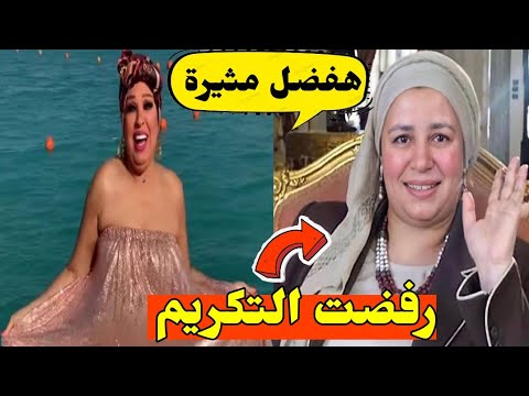 اعتذار عبله كامل عن تكريم مهرجان القاهرة للدراما واخر ظهور فيفي عبده ونبيله عبيد #منعم