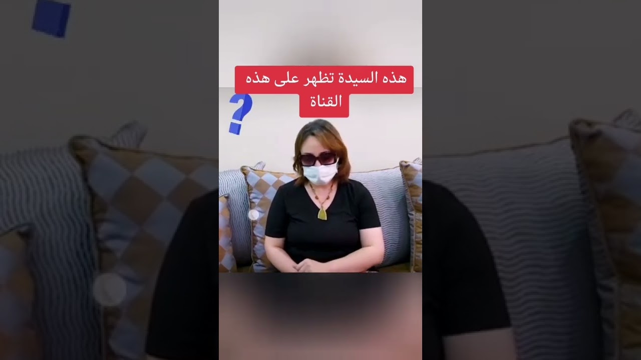 تم العثور  على مايا صبحي المتنبئة المشهورة