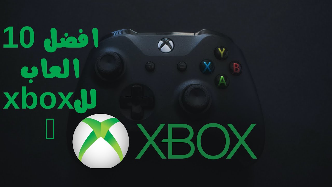 افضل 10 العاب xbox اكس بوكس. ارجوك لا تشاهد سكس xnxx xxx فهو حرام