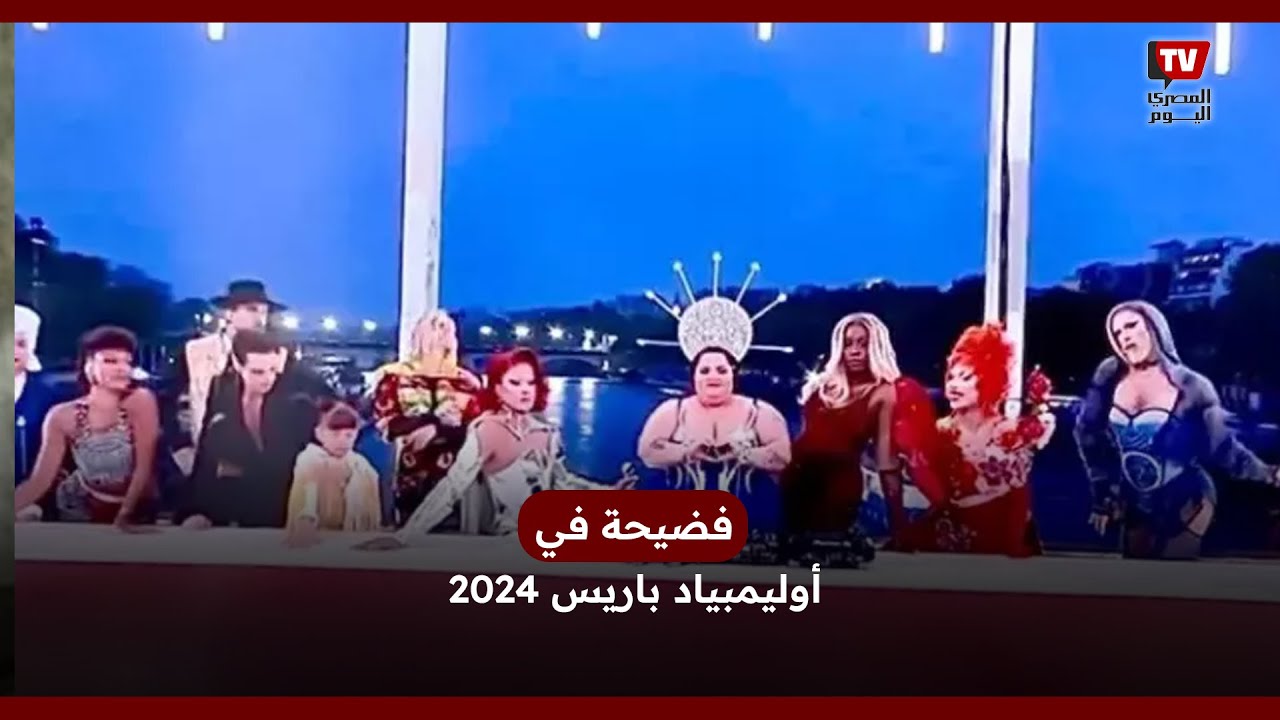 فضيحة في أولمبياد باريس 2024.. ما القصة؟