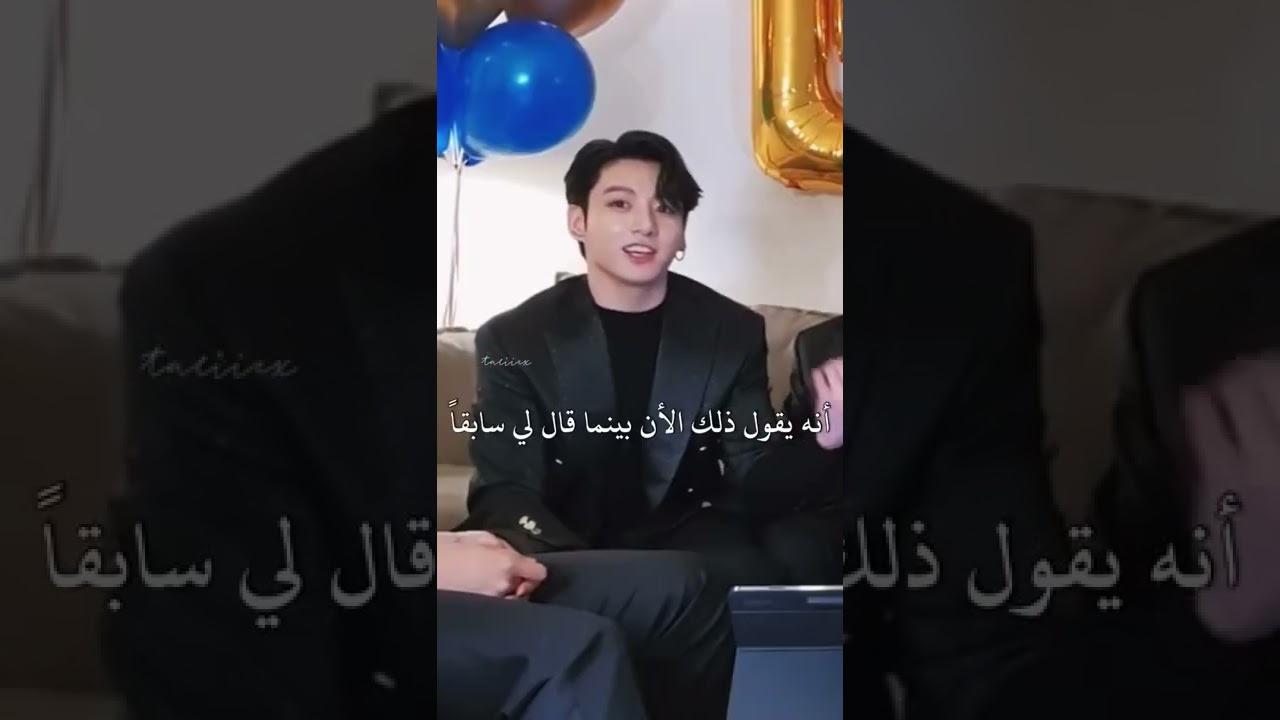 جونغكوك فضح جين ببث اليوم هذا الولد فضيحة يمثلني بجلسات العائلية 😭😂 #bts #shorts #srt