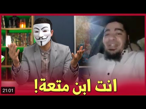 رامي عيسى تحت النعال(3)|فضيحة رامي عيسى مع زواج المتعة