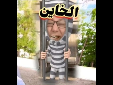 هشام ومراته سب أعراض بصوتهم🪣🐒